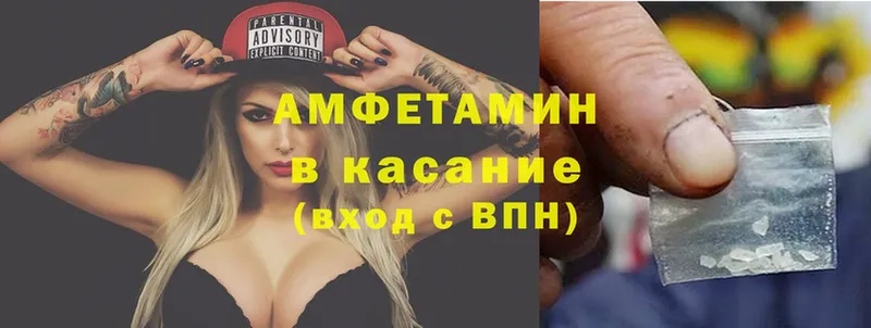 даркнет сайт  Нахабино  blacksprut   Amphetamine 98% 