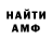 АМФЕТАМИН VHQ Kubik1337