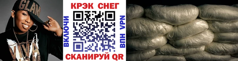 COCAIN 97%  KRAKEN маркетплейс  Нахабино 