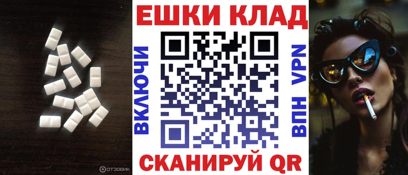 Ecstasy Cube  Нахабино 