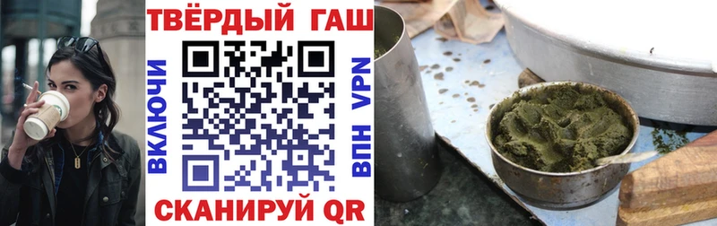 omg ССЫЛКА  Нахабино  ГАШИШ гашик 