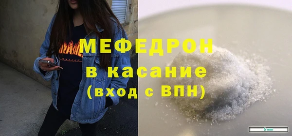первитин Осинники