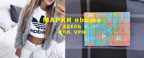 кокаин колумбия Осташков