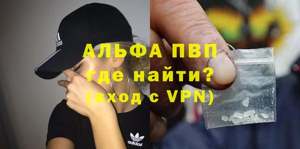 первитин Осинники
