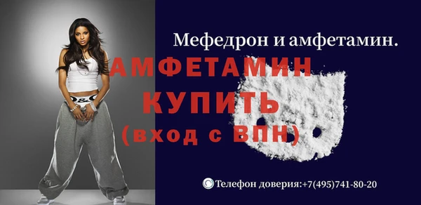 первитин Осинники