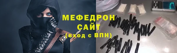 первитин Осинники