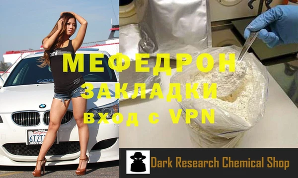 первитин Осинники