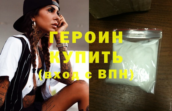 кокаин колумбия Осташков