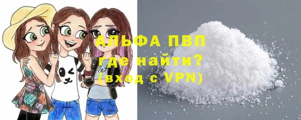 первитин Осинники