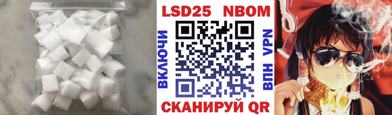купить наркотики цена блэк спрут зеркало LSD-25 экстази ecstasy Нахабино