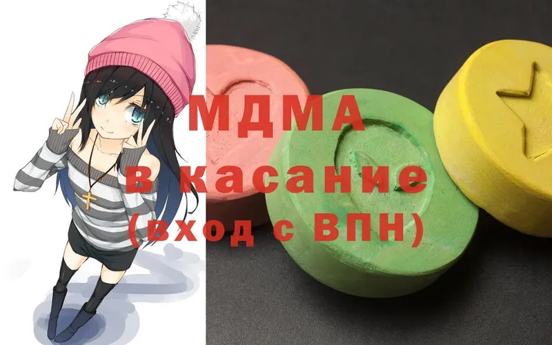 MDMA Molly  цены   Нахабино 