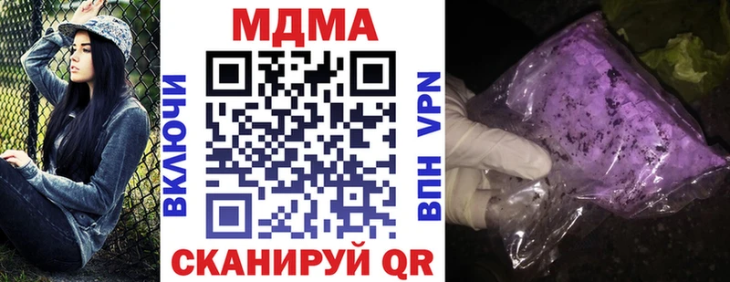 blacksprut ТОР  продажа наркотиков  Нахабино  МДМА VHQ 