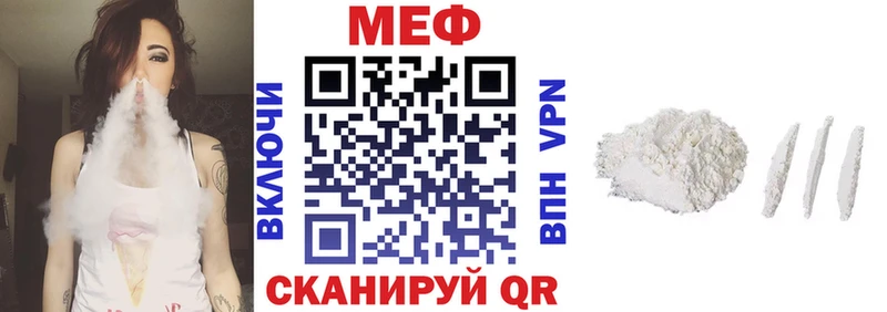 даркнет сайт  Нахабино  блэк спрут рабочий сайт  МЯУ-МЯУ 4 MMC 