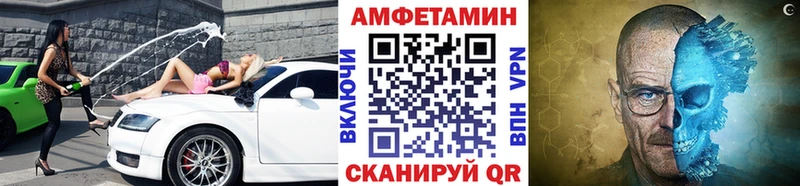 где купить   Нахабино  Метамфетамин витя 